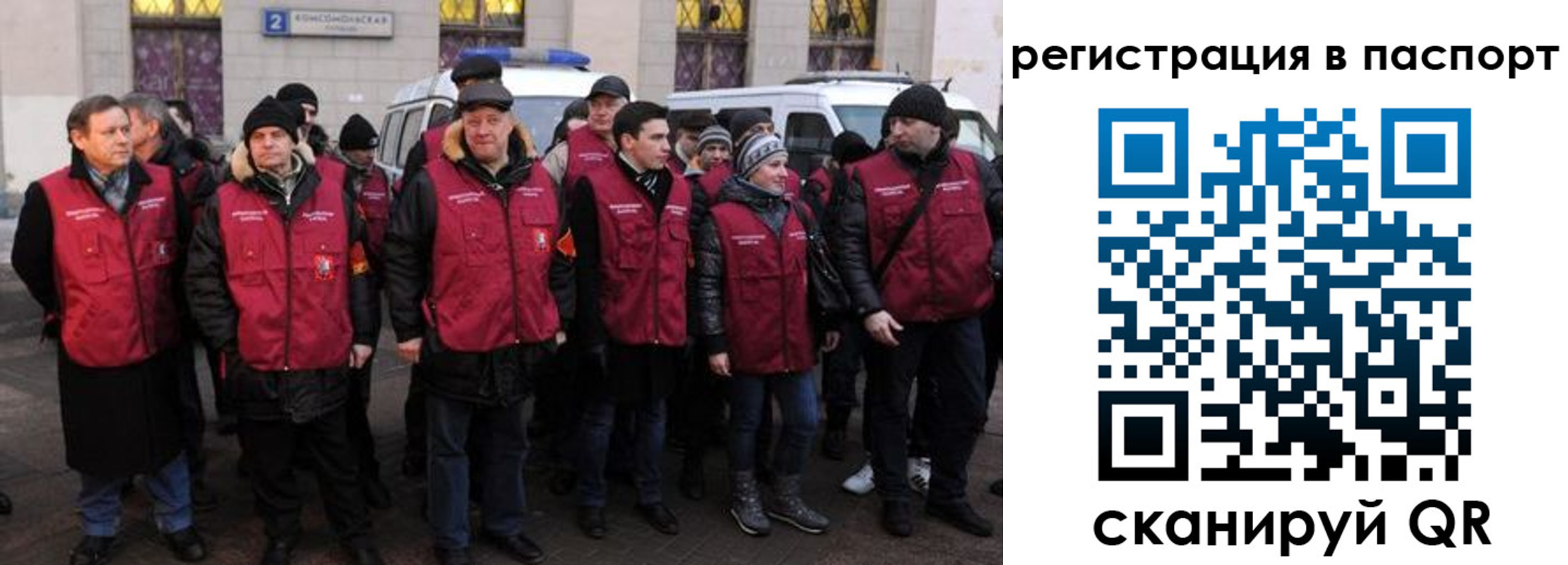 временная регистрация адрес в Северной Осетии