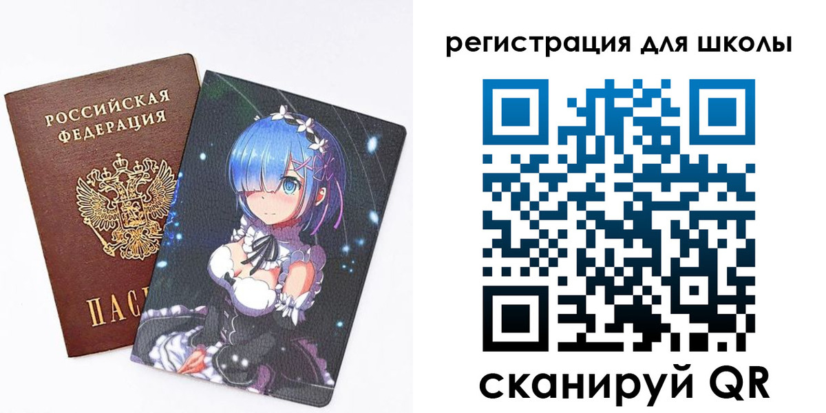 временная регистрация поиск в Северной Осетии